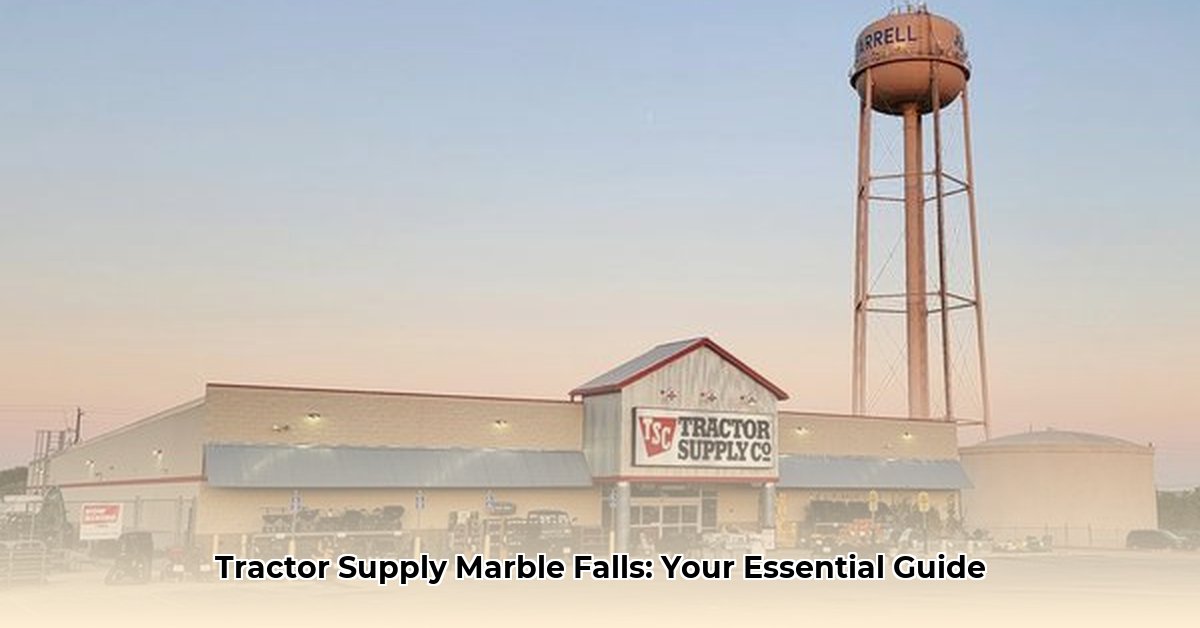 tractor-supply-marble-falls-texas